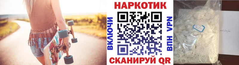 Где найти наркотики Дмитровск Метамфетамин  Амфетамин  Кетамин  Каннабис  Кокаин  А ПВП  Гашиш  Меф мяу мяу 