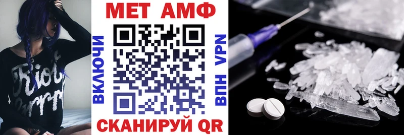 АМФЕТАМИН Premium  Дмитровск 
