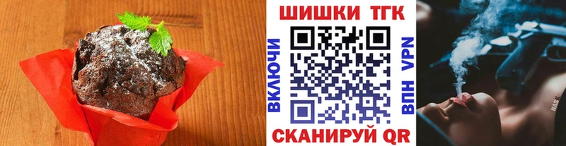 Еда ТГК марихуана KRAKEN маркетплейс Дмитровск