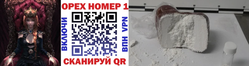 купить закладку  Дмитровск  Cocaine VHQ 