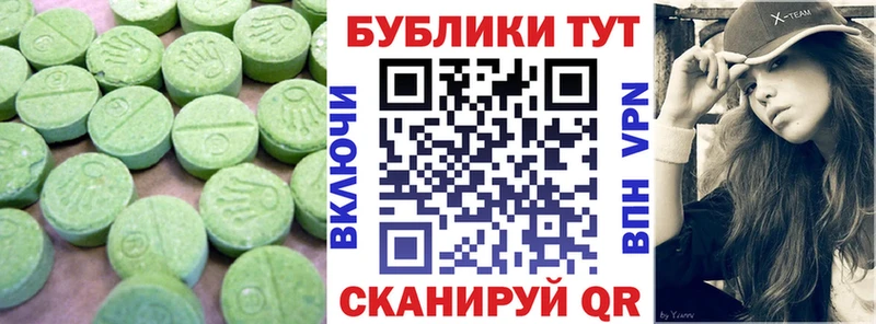 ЭКСТАЗИ бентли shop официальный сайт Дмитровск