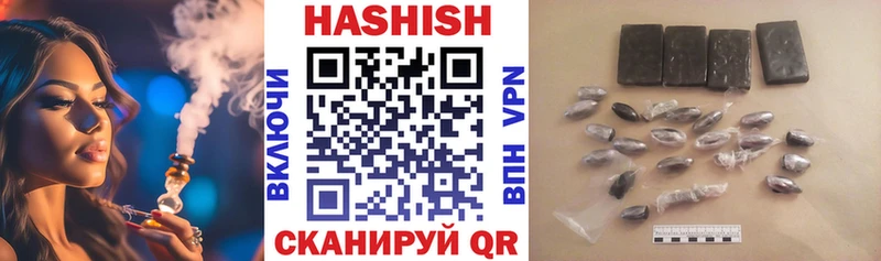 ГАШИШ Cannabis  как найти закладки  Дмитровск 