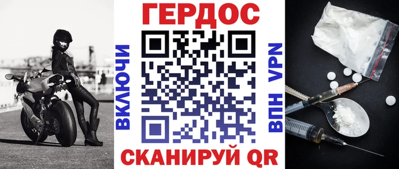 где продают наркотики  Дмитровск  кракен как зайти  Героин герыч 