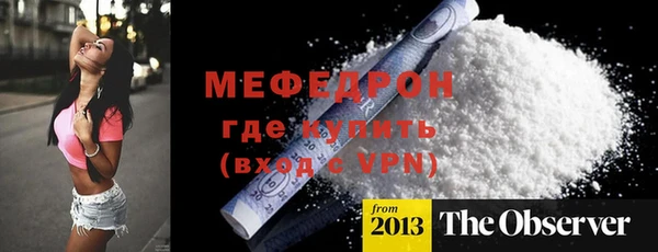 скорость mdpv Балабаново
