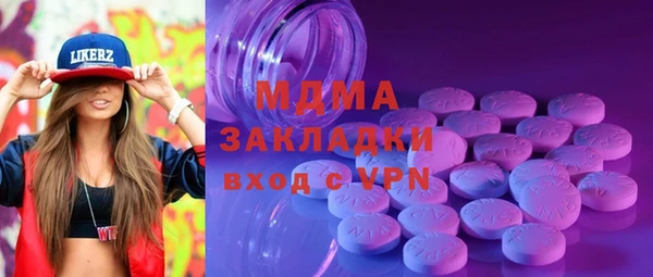 скорость mdpv Балабаново