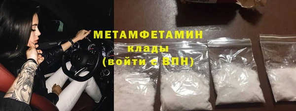 скорость mdpv Балабаново