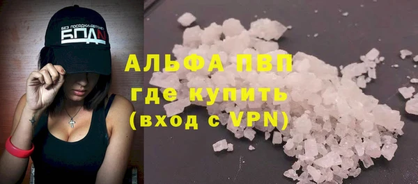 скорость mdpv Балабаново