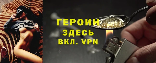 соль ск Баксан
