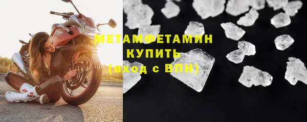 соль ск Баксан
