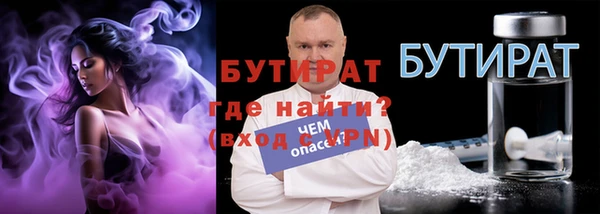 mix Балахна