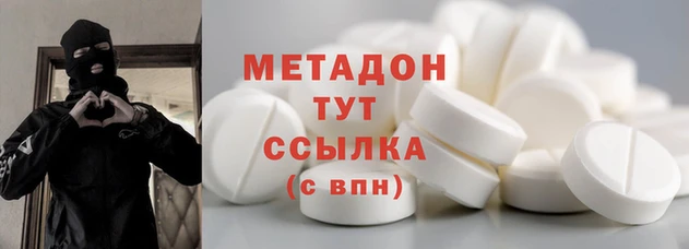 mdpv Верхний Тагил