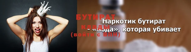 mix Балахна