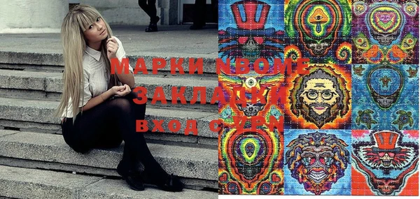 соль ск Баксан