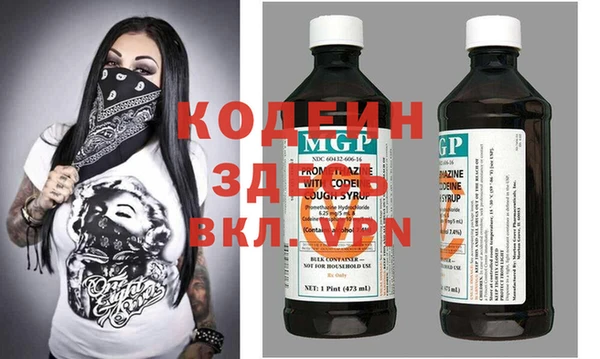 mix Балахна