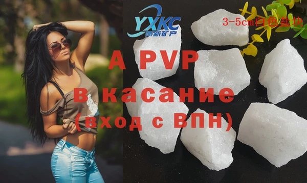 соль ск Баксан