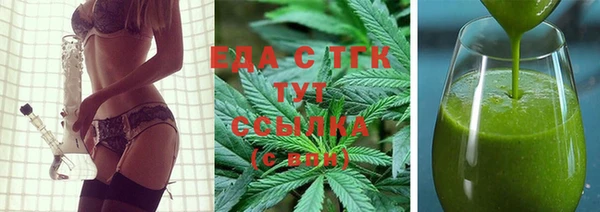 соль ск Баксан