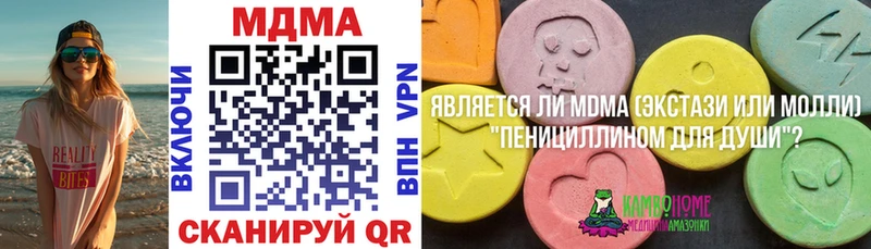 blacksprut маркетплейс  Дмитровск  МДМА crystal 