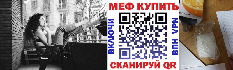 закладка Дмитровск Мефедрон mephedrone